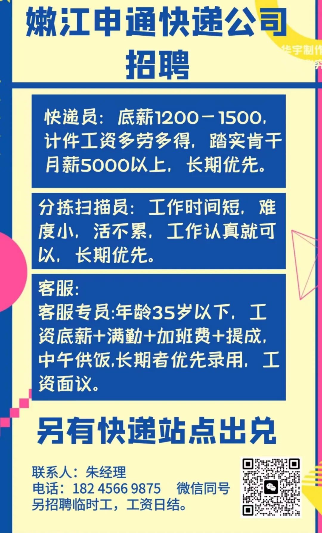 附近修电动三轮车电话_离我最近的电动三轮车修理部_附近修车电动三轮车电话