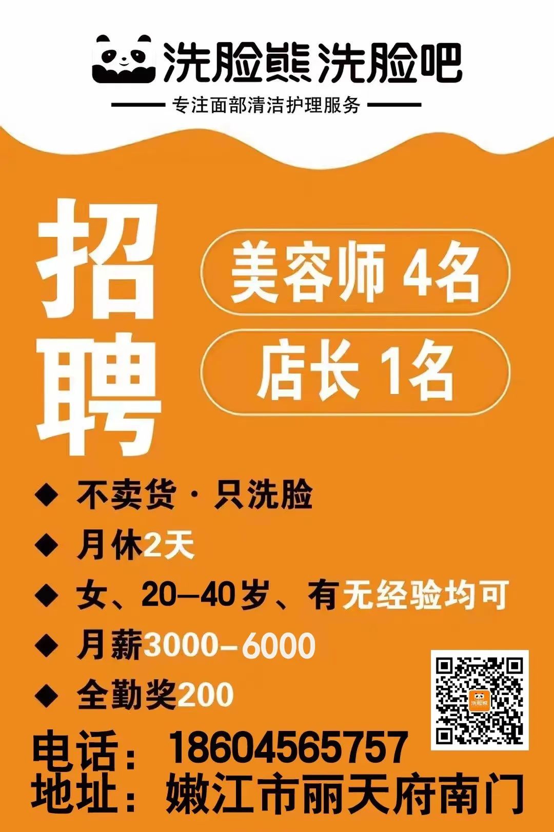 附近修电动三轮车电话_离我最近的电动三轮车修理部_附近修车电动三轮车电话