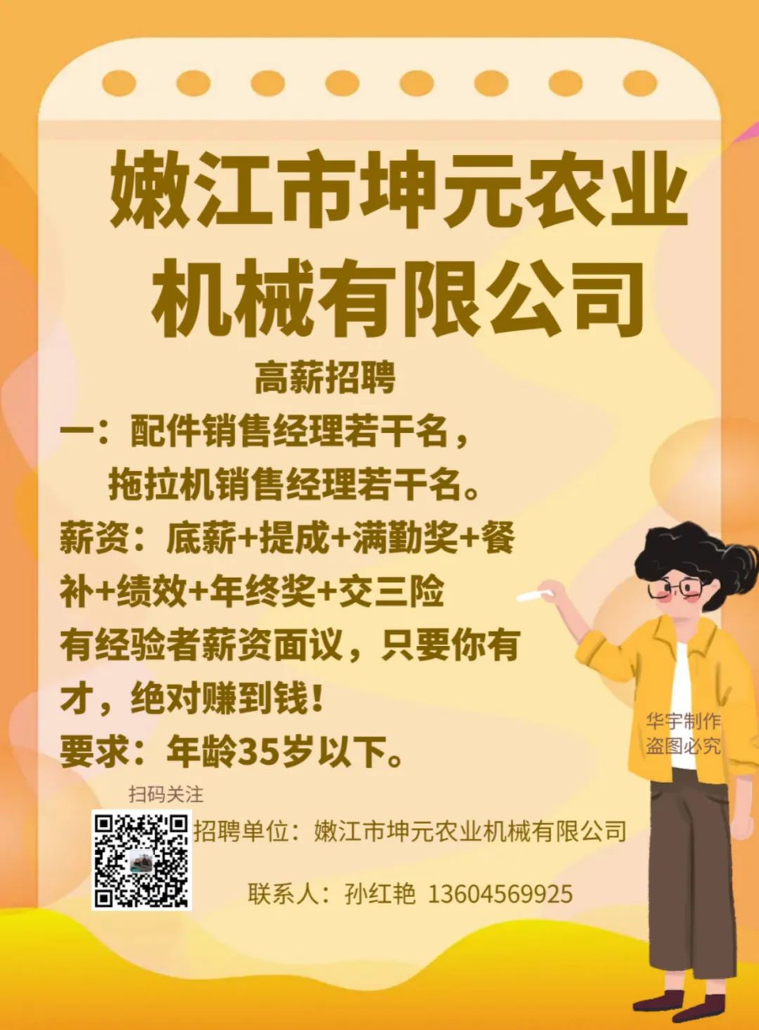 附近修车电动三轮车电话_附近修电动三轮车电话_离我最近的电动三轮车修理部