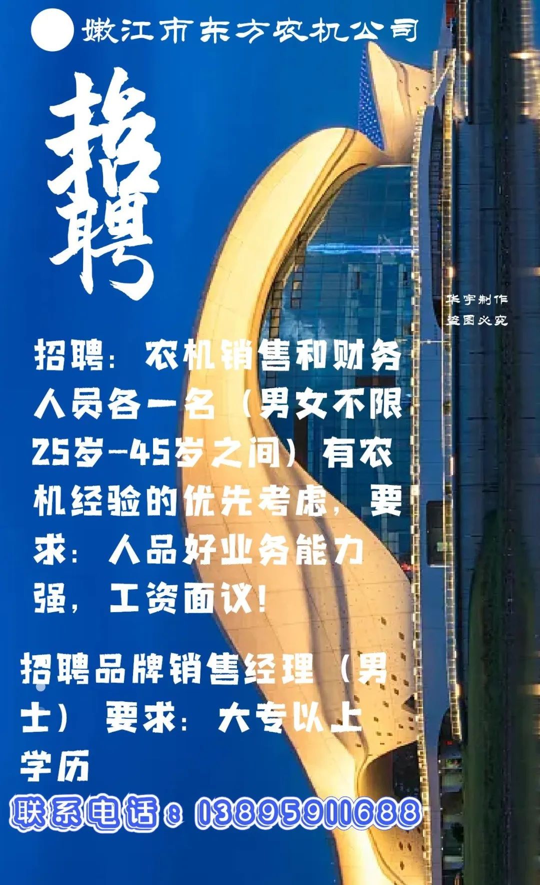 修理三轮电动车附近联系电话_修电动三轮车的电话_附近修电动三轮车电话