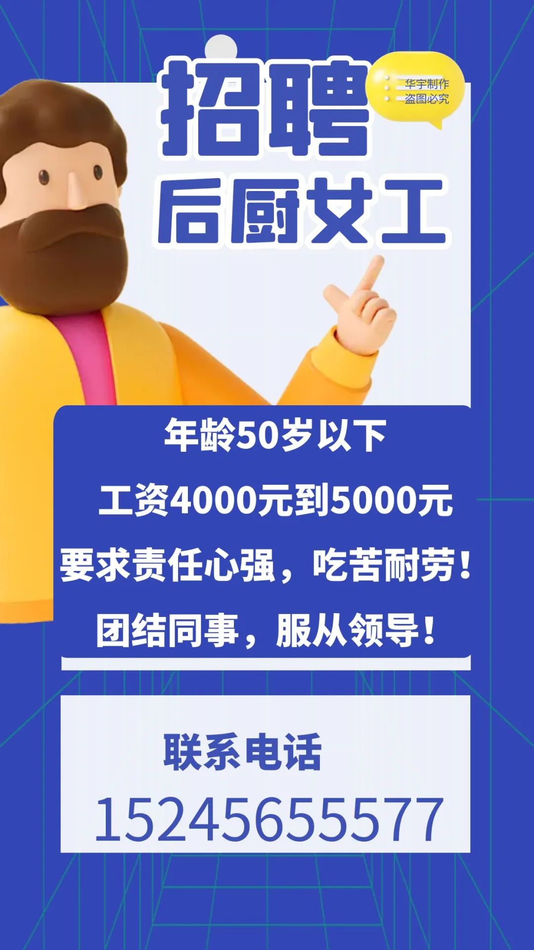 修电动三轮车的电话_附近修电动三轮车电话_修理三轮电动车附近联系电话
