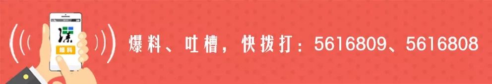 漯河有电动车的速看！这个好消息与你息息相关！
