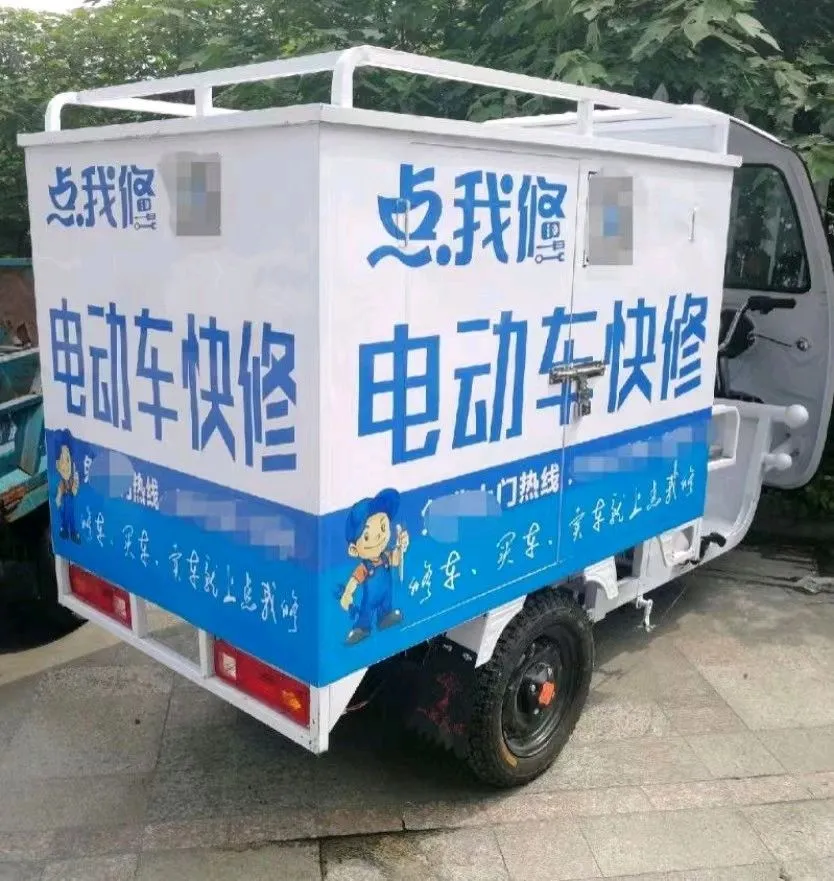 【全常熟上门服务】修理电动车 电瓶车修理 修电瓶车 电动车维