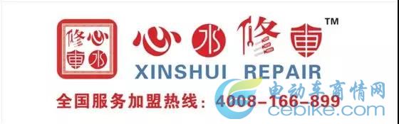 附近电动车修理电话_附近电动修理店_附近修电动汽车的电话