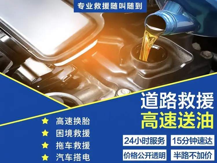 上门修车换电瓶_修电瓶车上门服务附近_上门维修电瓶