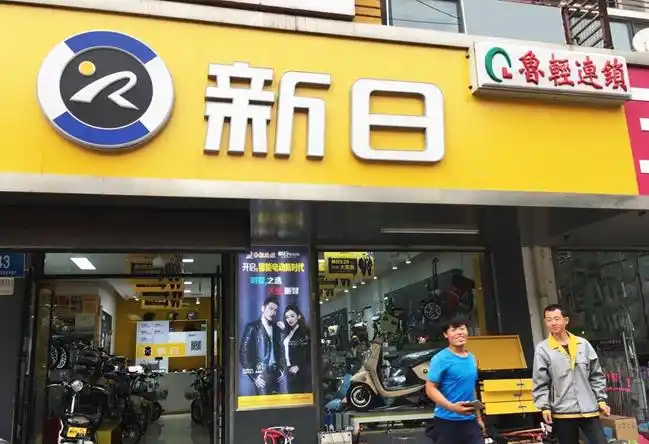 新日24小时维修电话（新日全国售后维修中心）