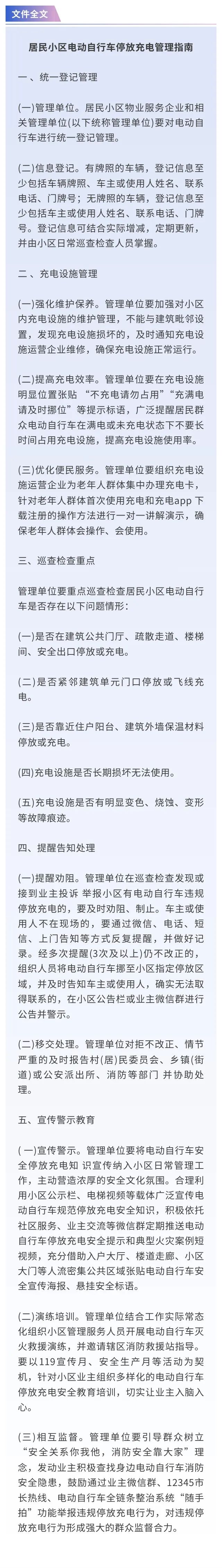 上门服务专业维修各类电动车_上门电动维修车电话服务热线_上门维修电动车服务电话
